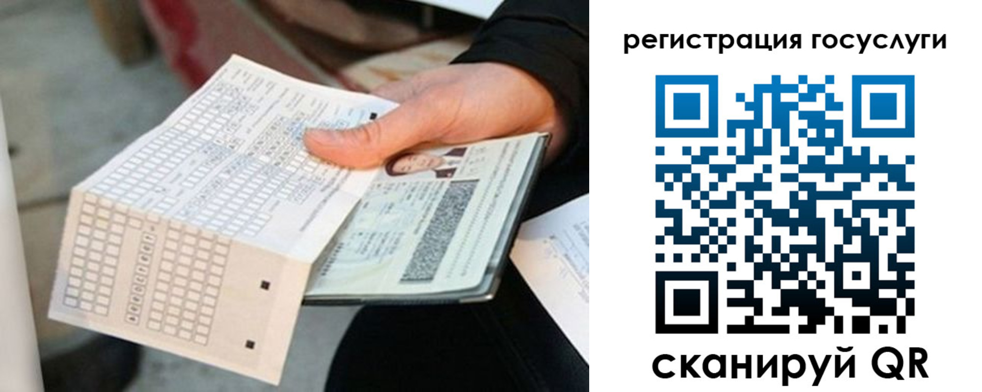 временная регистрация адрес в Мензелинске